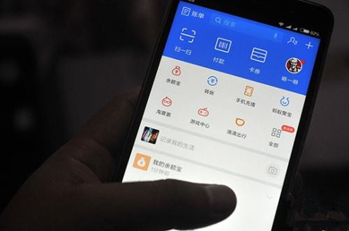 資料圖：支付寶。<a target='_blank' >中新社</a>記者 張斌 攝