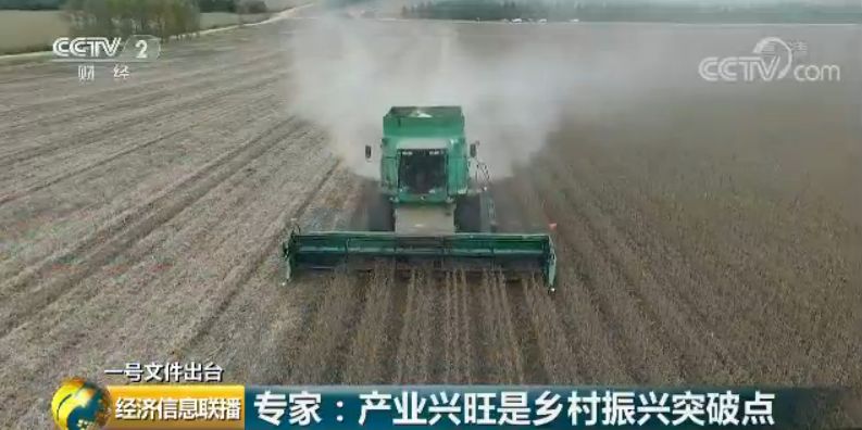 一張圖看懂中央一號文件:這些產業(yè)未來很吃香