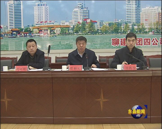 全區(qū)建筑安全生產(chǎn)、揚(yáng)塵治理暨清欠工作會議召開