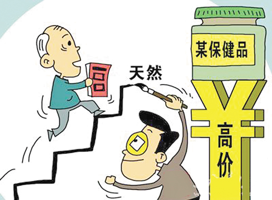 安排購物、推銷保健品 老年人春節(jié)“低價游”套路多