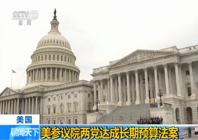 參院“解封”國(guó)防支出 美國(guó)在打什么算盤？