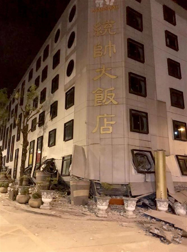 臺(tái)花蓮地震２００余人傷亡１７３人失聯(lián)