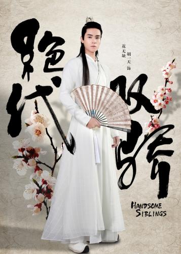 “新白娘子”等一大波經(jīng)典劇翻拍 你會(huì)為情懷買單嗎？