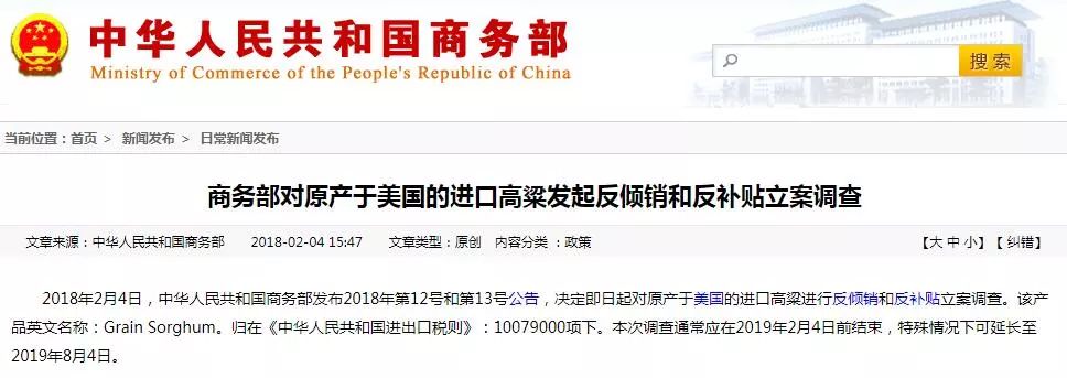 中國(guó)出招了！這一步精準(zhǔn)打到特朗普的“七寸”？