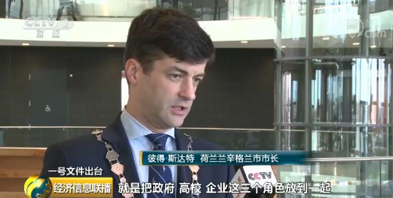 一張圖看懂中央一號文件:這些產業(yè)未來很吃香