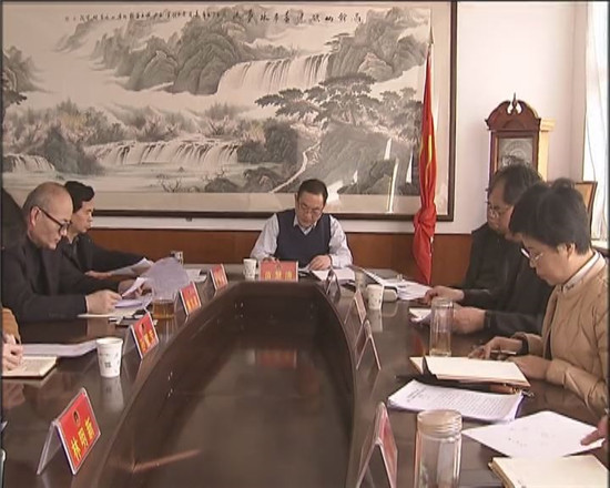 區(qū)政協(xié)黨組理論中心組舉行黨的十九大精神第五次集中學(xué)習(xí)