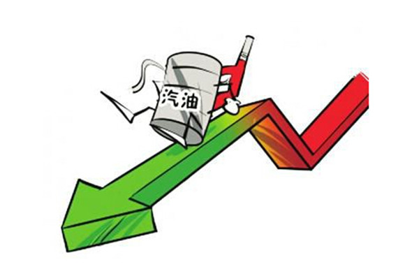國(guó)內(nèi)油價(jià)將迎七個(gè)多月來(lái)首次下調(diào) 系年內(nèi)首次下調(diào)