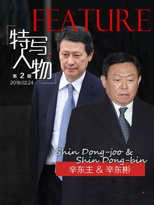 弟弟被判刑 樂天兄弟“奪位大戲”再掀波瀾？