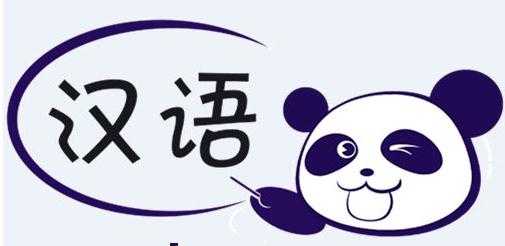 漢語正式成為荷蘭中學畢業(yè)考試外語選考科目