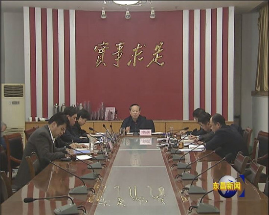 區(qū)政府黨組理論學(xué)習(xí)中心組進(jìn)行集體學(xué)習(xí)