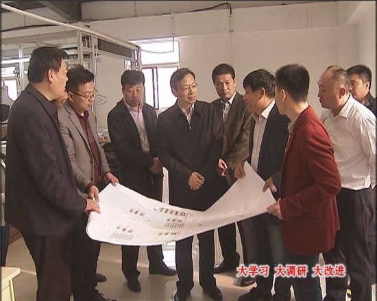 榮紅智帶頭開展“大學(xué)習(xí)、大調(diào)研、大改進”活動 圍繞新舊動能轉(zhuǎn)換重大工程進行調(diào)研