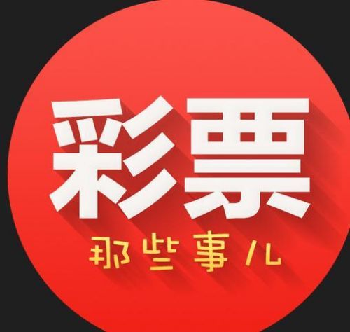 男子偷6000多元彩票中獎2000多元 去兌獎被抓