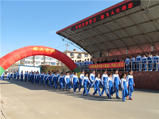 代表委員建言：立法規(guī)范18歲“成人節(jié)”儀式