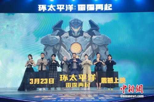 《環(huán)太平洋2》中國(guó)元素多 斯科特：功夫跟成龍學(xué)