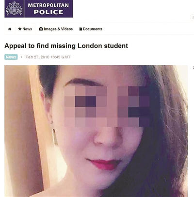 在英失蹤中國籍女博士被證實(shí)已死亡 警方稱暫無疑點(diǎn)