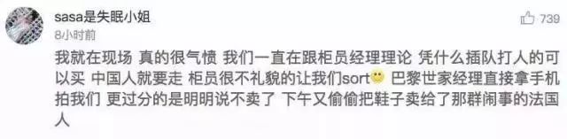 央媒發(fā)聲：面對辱華我們不會再沉默！