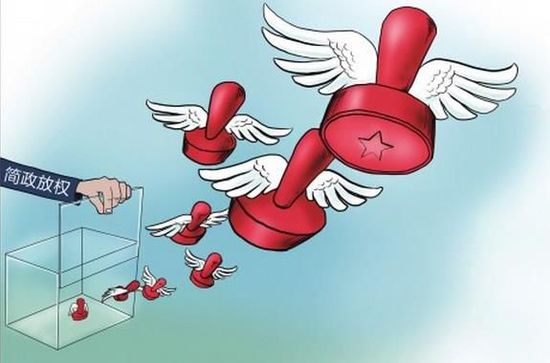 聊城推進“放管服”改革 再削減市級行政權力事項82項
