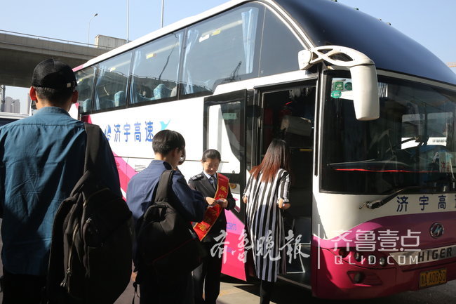 濟(jì)南到聊城坐汽車用時縮短20分鐘，票價降10元