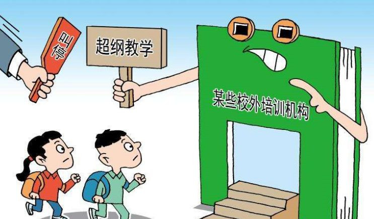 校外培訓(xùn)飛速發(fā)展背后詬病多 如何看待病態(tài)的繁榮？