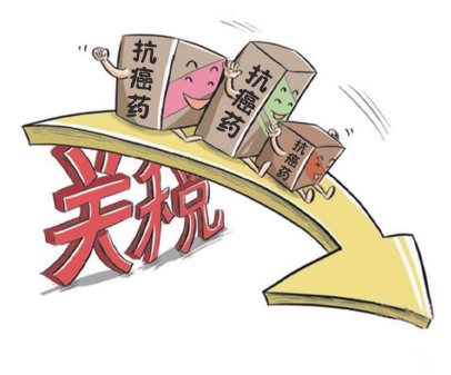 李克強:5月1日起對進口抗癌藥實施零關(guān)稅