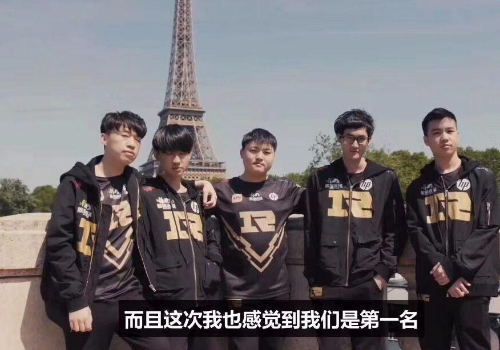 中國驕傲！RNG3-1KZ奪MSI總冠軍 UZI一夢五年終加冕