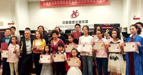 第26屆國際中國語言學年會在美召開 規(guī)模盛大