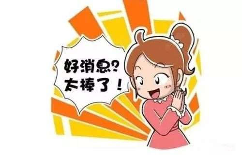 2018年高考山東招公費(fèi)生7330人，以聊城為就業(yè)市的公費(fèi)師范生422個(gè)