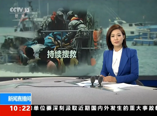 泰批準(zhǔn)普吉沉船事故賠償預(yù)算 遇難者每人約賠償20萬元
