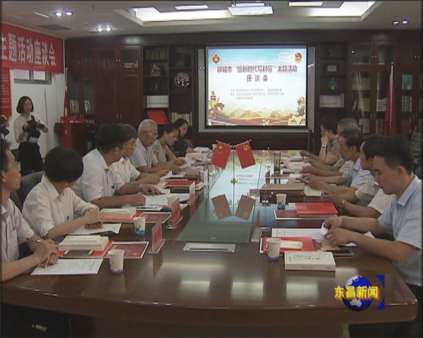 市、區(qū)青年“給新時(shí)代寫封信”主題活動(dòng)暨“團(tuán)的十八大精神”學(xué)習(xí)分享會(huì)舉行