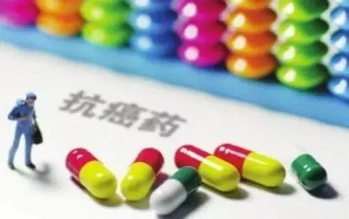 下月起有望買到降價抗癌藥 十四種藥品均在醫(yī)保目錄中