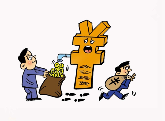 關(guān)于開展違規(guī)配備使用公車濫發(fā)津補貼違規(guī)公款吃喝違規(guī)收送禮品禮金專項治理的公告