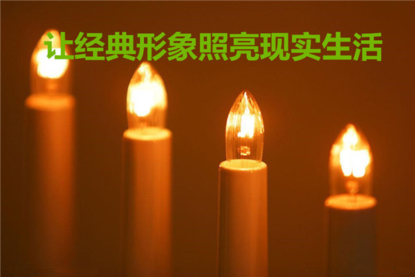 讓經(jīng)典形象照亮現(xiàn)實生活