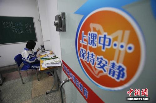 校外培訓(xùn)機(jī)構(gòu)戴上“緊箍咒”！ 國(guó)家發(fā)文嚴(yán)查這些行為