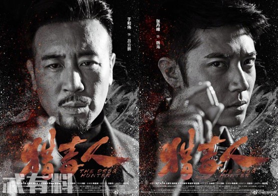 《獵毒人》：每個角色都有生活的聲音