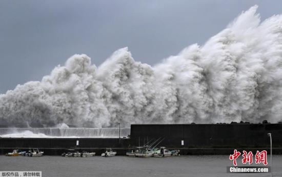 臺(tái)風(fēng)“飛燕”登陸日本威力巨大 已致9人死數(shù)百人傷