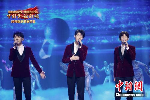 央視國慶特別節(jié)目將播 TFboys、李宇春、吳亦凡獻(xiàn)唱