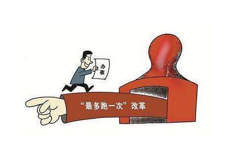 痛擊“攔路虎” 聊城在行動(dòng) ——《“一次真辦好”還要等多久?》報(bào)道涉及部門及各縣(市、區(qū))接受監(jiān)督加緊整改