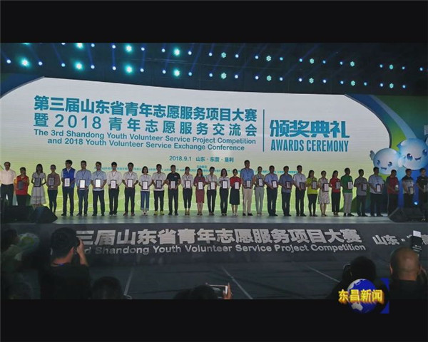 我區(qū)四個志愿服務項目獲省級大獎
