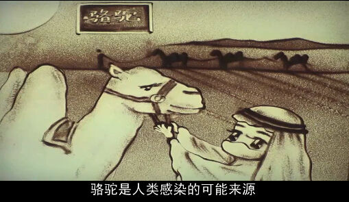 時隔三年　韓國重現中東呼吸綜合征病例