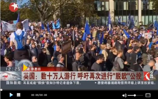脫歐談判倒計時最后方案未見達成 英首相面臨重壓