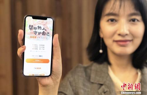 “相互?！被鹆?！最高保30萬，能代替重疾險嗎？