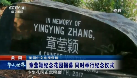 章瑩穎案嫌犯妻子要求離婚 是否會(huì)影響案件審理？