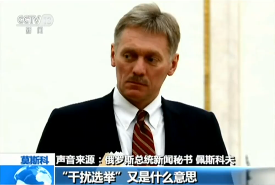 俄外交部就網(wǎng)絡(luò)攻擊指控向荷蘭大使遞交外交照會(huì)