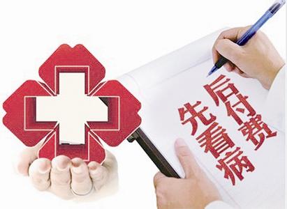 聊城轄區(qū)內(nèi)發(fā)生機(jī)動(dòng)車肇事逃逸后 醫(yī)療機(jī)構(gòu)可先墊付受害人全部搶救費(fèi)用