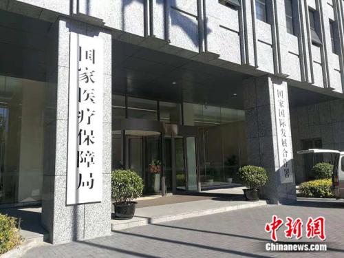 17種抗癌藥入醫(yī)保，民眾買得到嗎？ 國家醫(yī)保局釋疑
