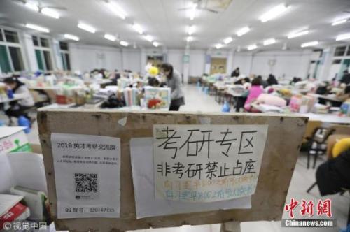 2019年考研今起正式報名 考研為何越來越熱？