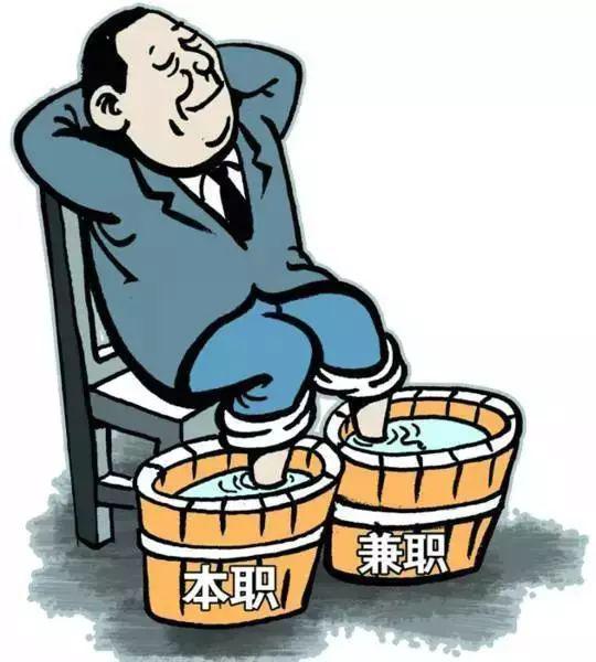 聊城市紀(jì)委監(jiān)委通報(bào)4起違規(guī)從事?tīng)I(yíng)利性活動(dòng)典型問(wèn)題