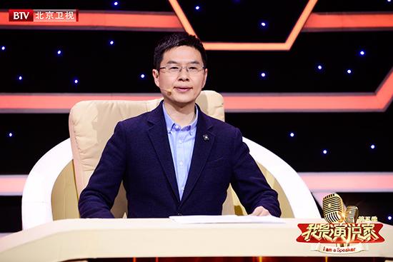 《我是演說(shuō)家》第五季將播 三大導(dǎo)師助力節(jié)目升級(jí)
