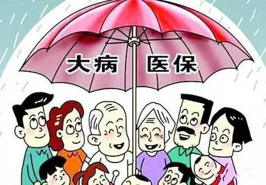 再增14項(xiàng)！聊城大病專項(xiàng)救治病種擴(kuò)大至21項(xiàng)