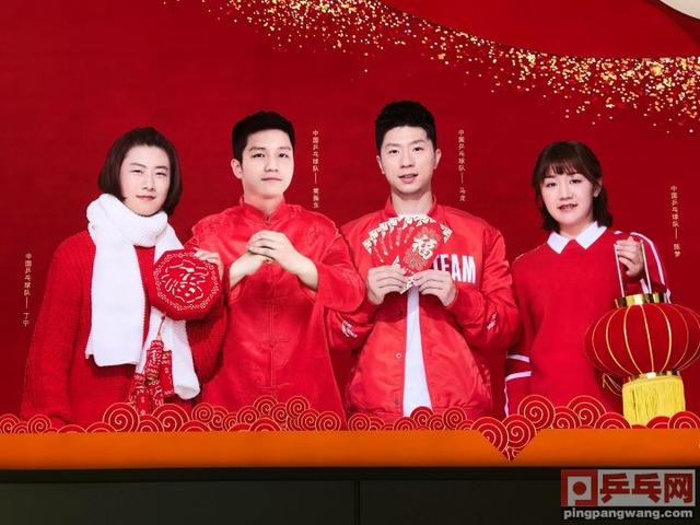 國乒春晚又來啦！“笑星”方博復(fù)出？劉國梁拖家?guī)Э谏吓_？